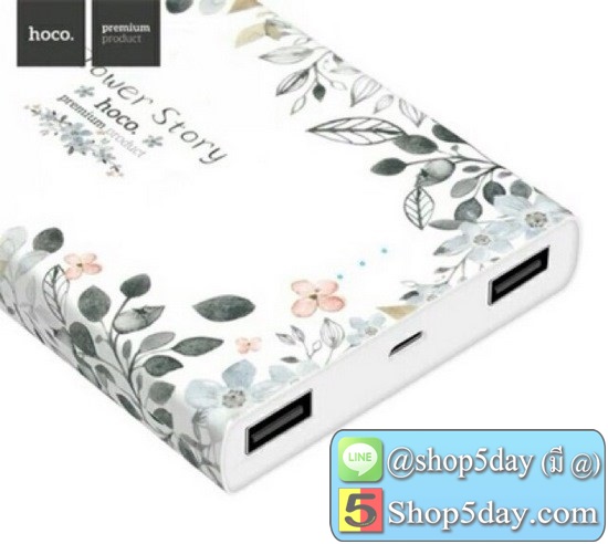 HOCO B12F 13000mAh PowerBank พาวเวอร์แบงค์ แบตเตอรี่สำรอง สวยงาม ลายการ์ตูน