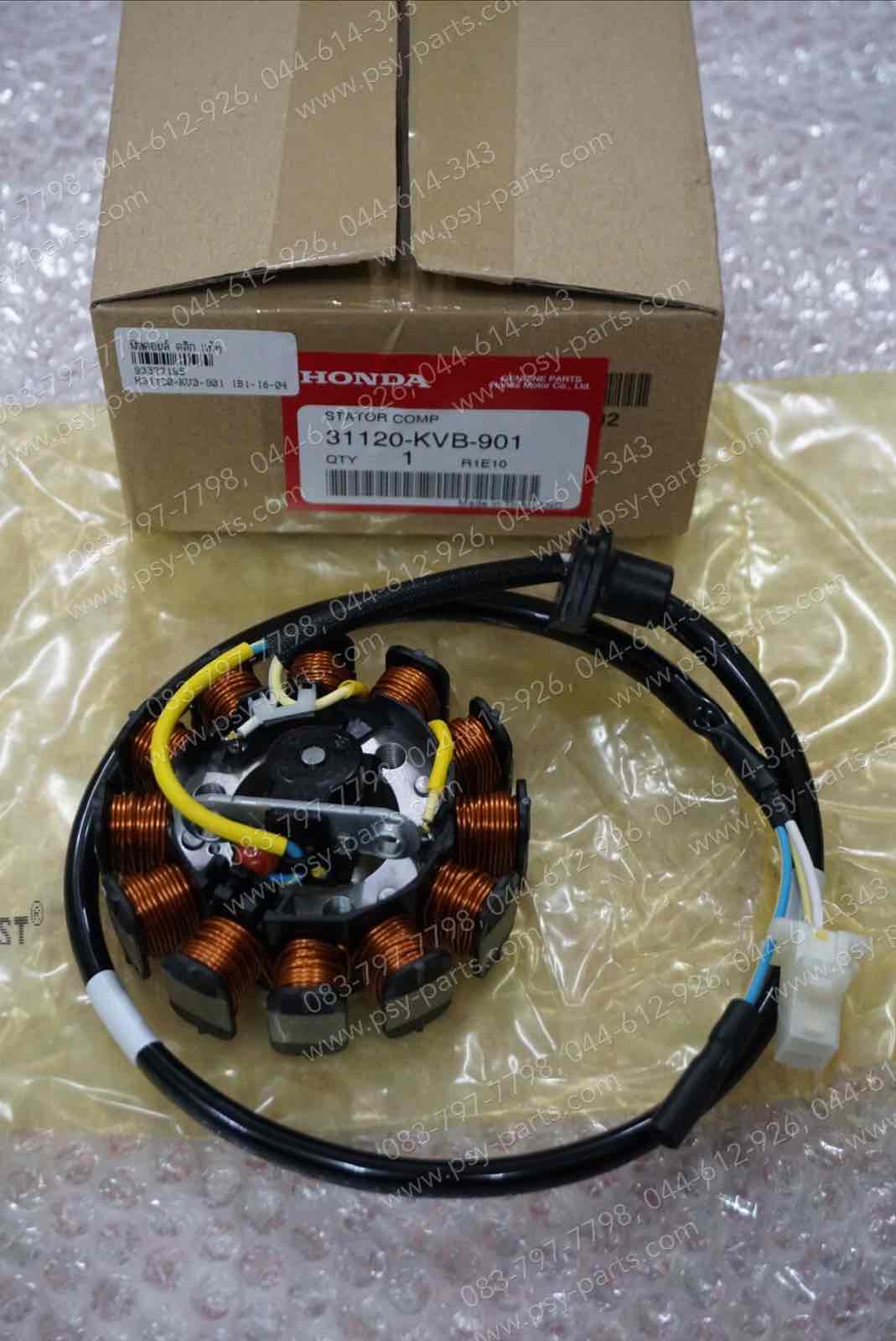 ฟิลคอยล์ CLICK แท้ๆ 31120-KVB-901