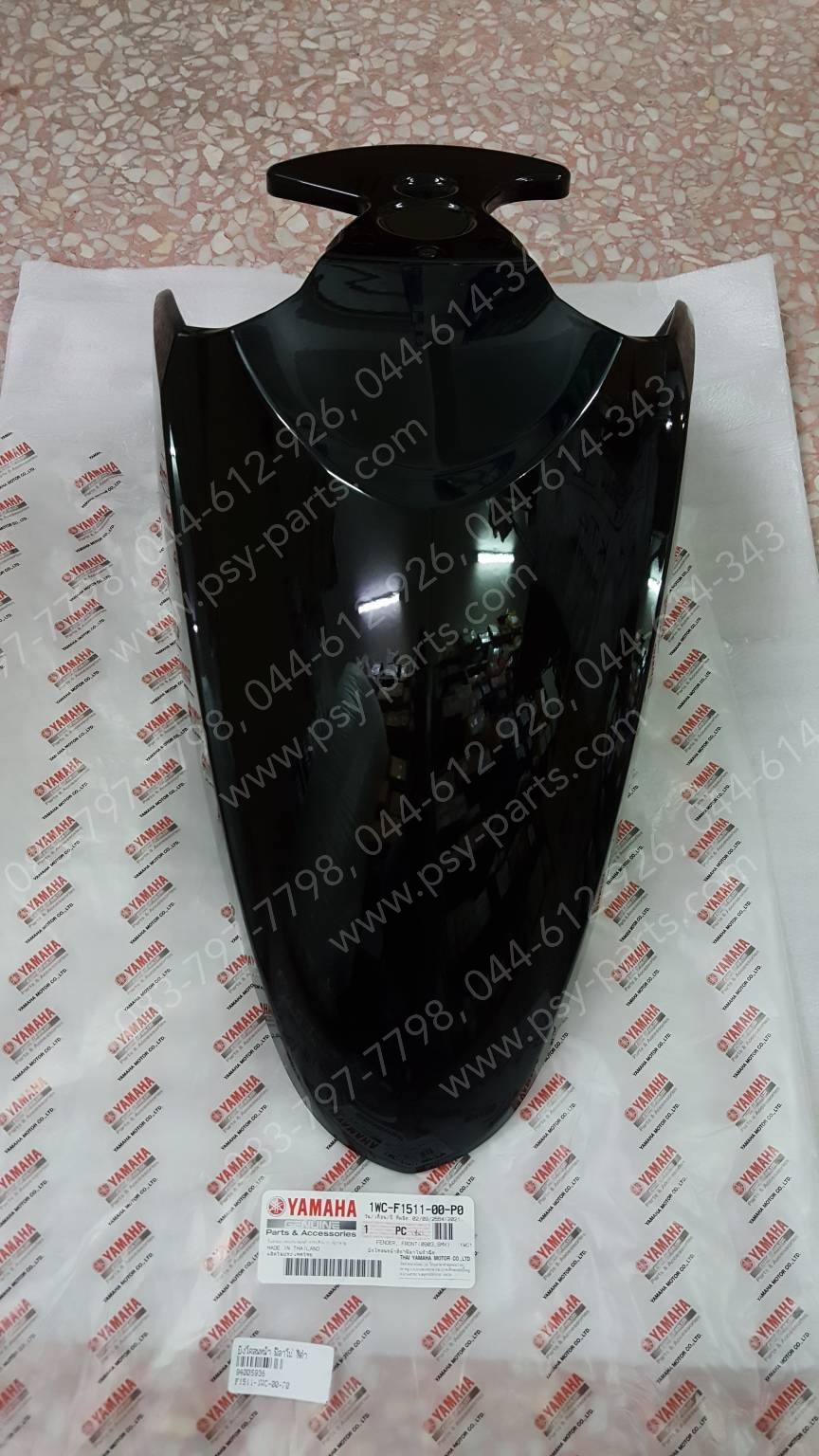 บังโคลนหน้า FILANO แท้ๆ สีดำ 1WC-F1511-00-P0