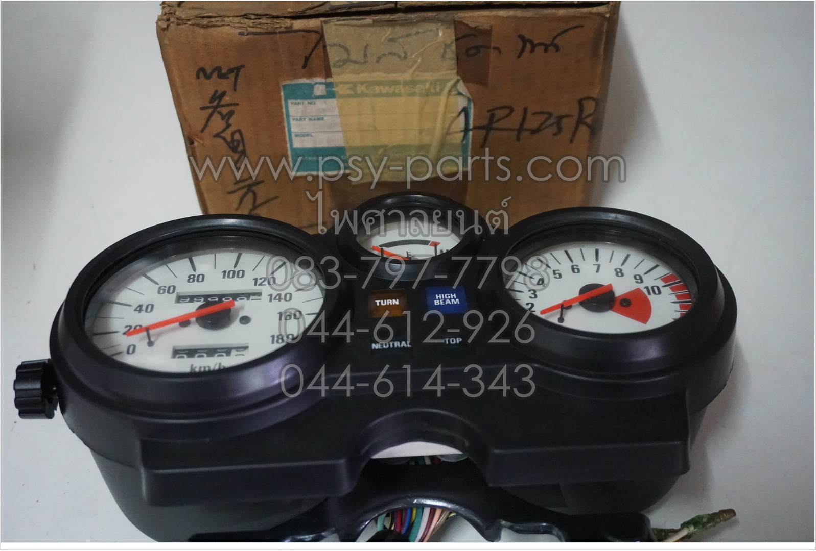 เรือนไมล์ชุด AR 125R แท้ๆ 25001-1647T