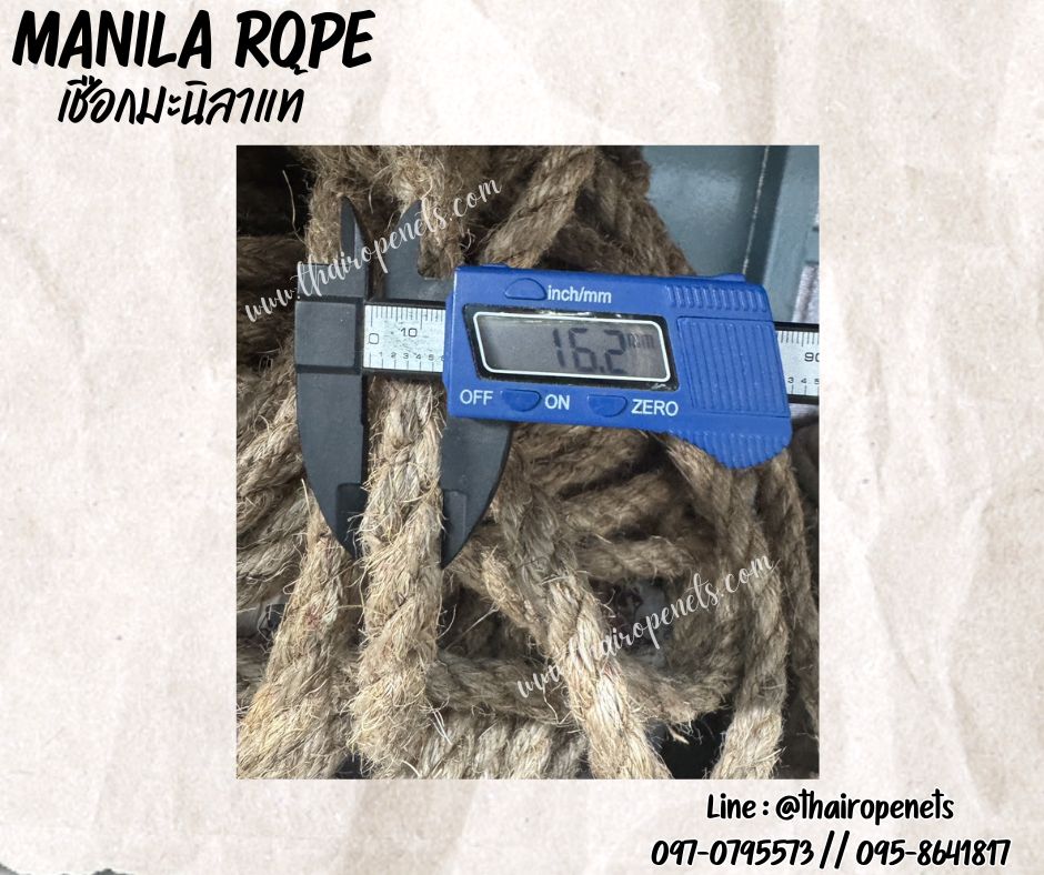 เชือกของเล่นแมว แบบแบ่งขาย ขนาด 16 มิล เชือกมะนิลาแท้ 100% Manila rope เชือกชักกะเย่อ เชือกใช้ถักตกแต่งคาเฟ่ พร้อมส่ง