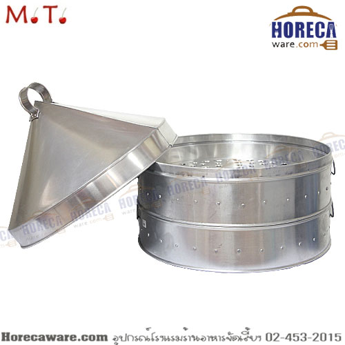 ซึ้งอลูมิเนียม 2ชั้น 18นิ้ว+ฝา ใช้กับกระทะ เมทัลเลก [mt-29-18]