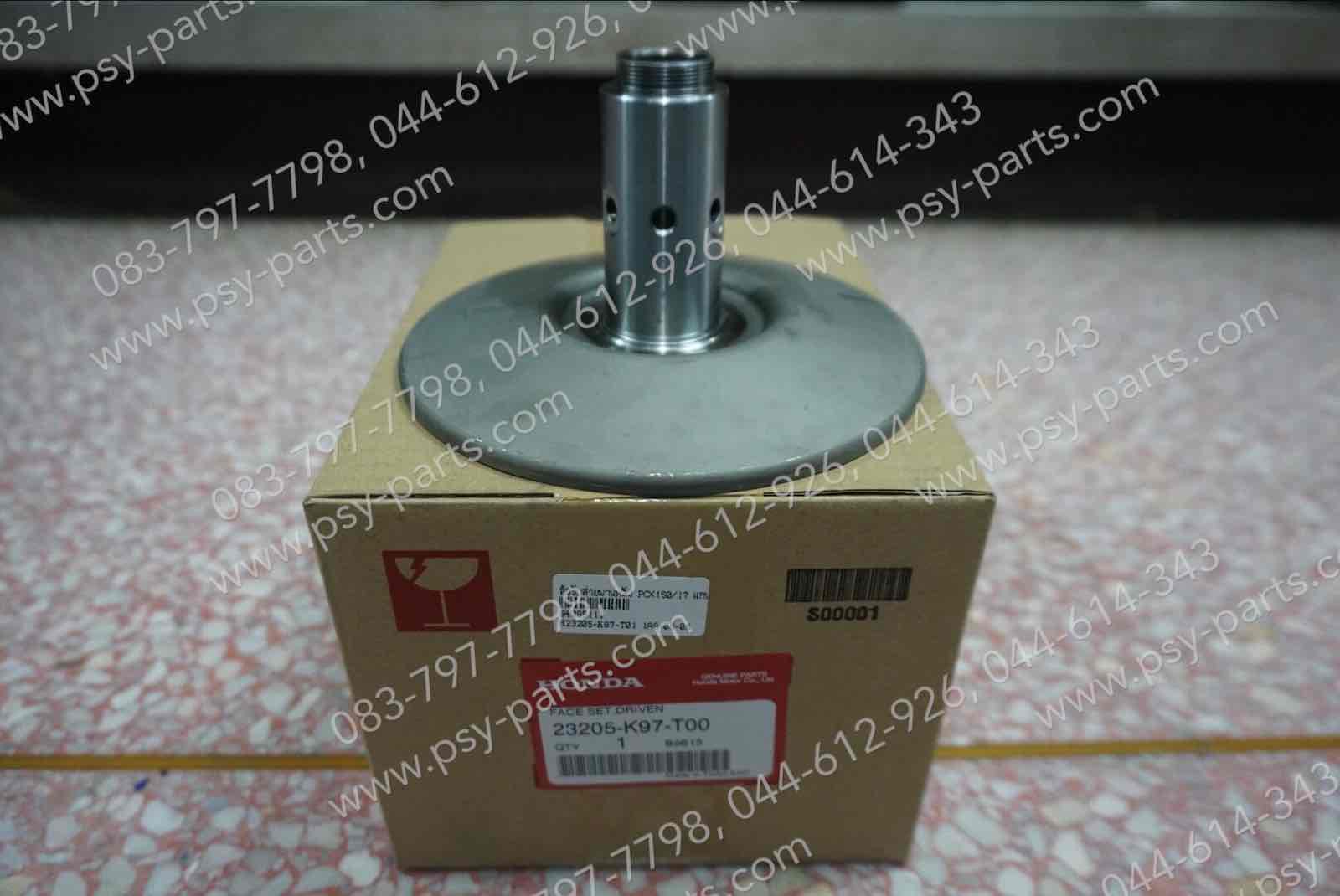 ล้อขับสายพานหลัง PCX 150/18 แท้ๆ แกนใน 23205-K97-T01, 23205-K97-T00