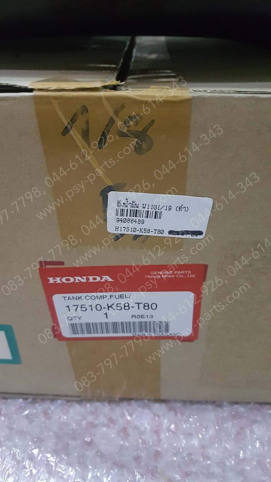 ถังน้ำมัน WAVE 110-I/19, WAVE 110-I/17 แท้ๆ 17510-K58-T80