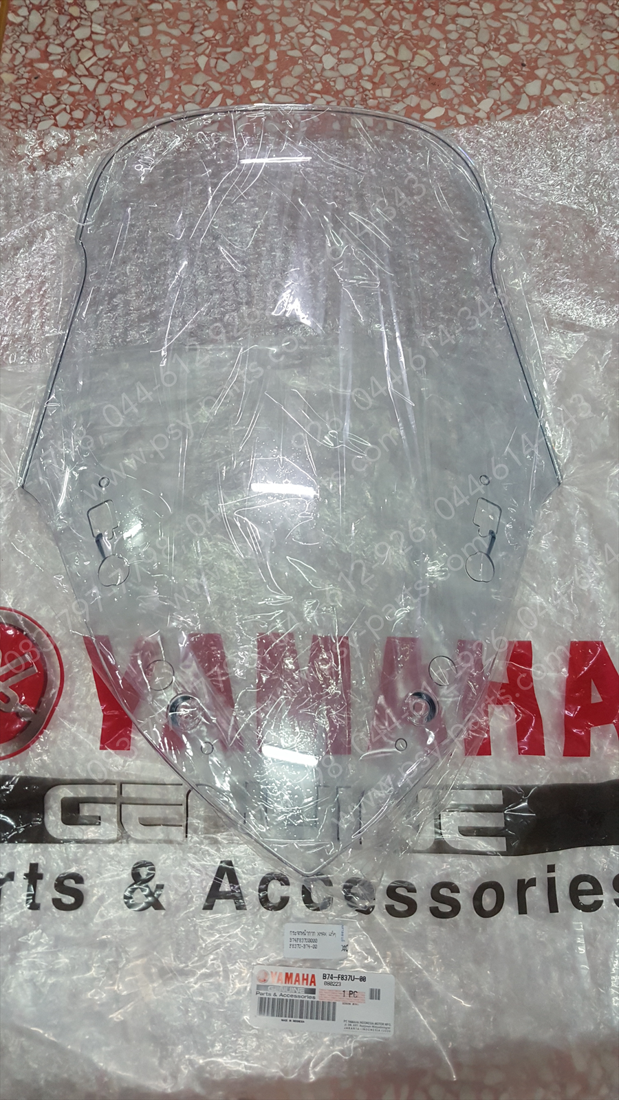 กระจกหน้ากาก XMAX แท้ๆ B74-F837U-00