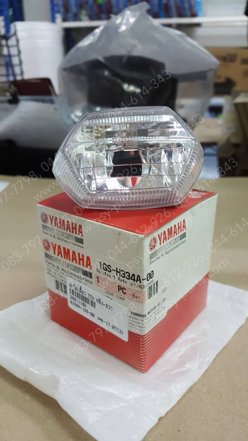 ฝาไฟเลี้ยว TTX แท้ๆ หลัง-ขวา 1GS-H334A-00