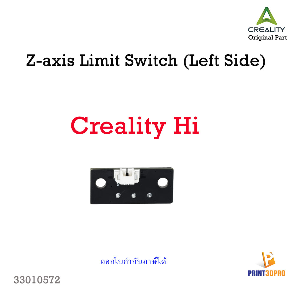 3D Printer Part Creality Hi Z-axis Limit Switch Left Side