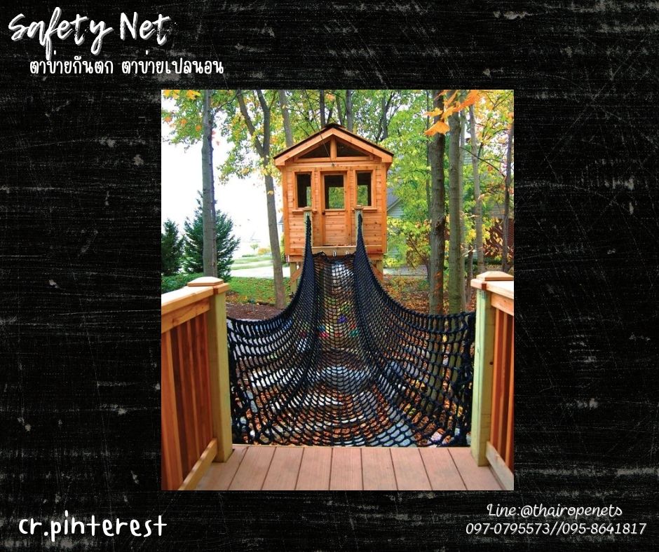 ตาข่ายกันตก ตกแต่งสวยงาม ตาข่ายเชือกโพลีเอสเตอร์ถักหนา 8 มิล ช่องตา 5x5 cm.รุ่นพรีเมี่ยม มีใบ Certificate ทดสอบแรงดึง แข็งแรง ทนทาน