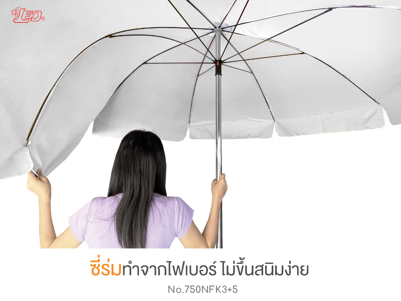 Leo ร่มสนาม แม่ค้า สำหรับขายของ ขนาด2.25เมตร ผ้าใบคูนิล่อนกันน้ำ กันแดด ซี่ไฟเบอร์ไม่ขึ้นสนิม สีพื้น