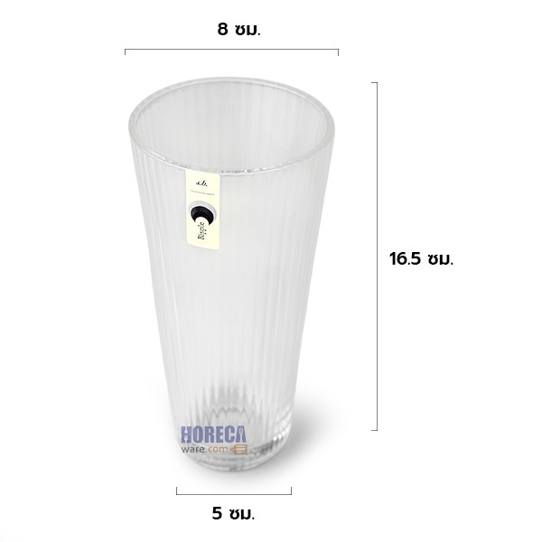 แก้ว Ripple รุ่น Long Drink 410 มล. ริปเปิ้ล