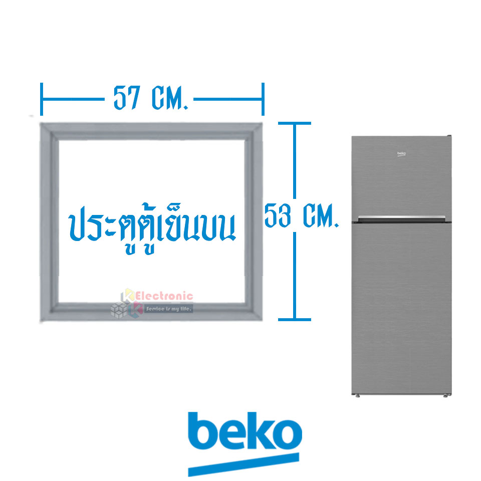 ขอบยางประตูตู้เย็นBEKO-เบโค รุ่น RDNT340I50ZP/RDNT340E50VZDX*อะไหล่แท้ ใส่ง่าย*ใช้ได้กับรุ่นที่ทางร้านระบุไว้