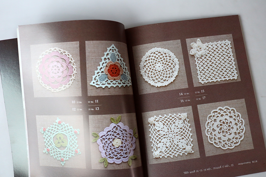 โครเชต์ลายกุหลาบ 100 แบบ