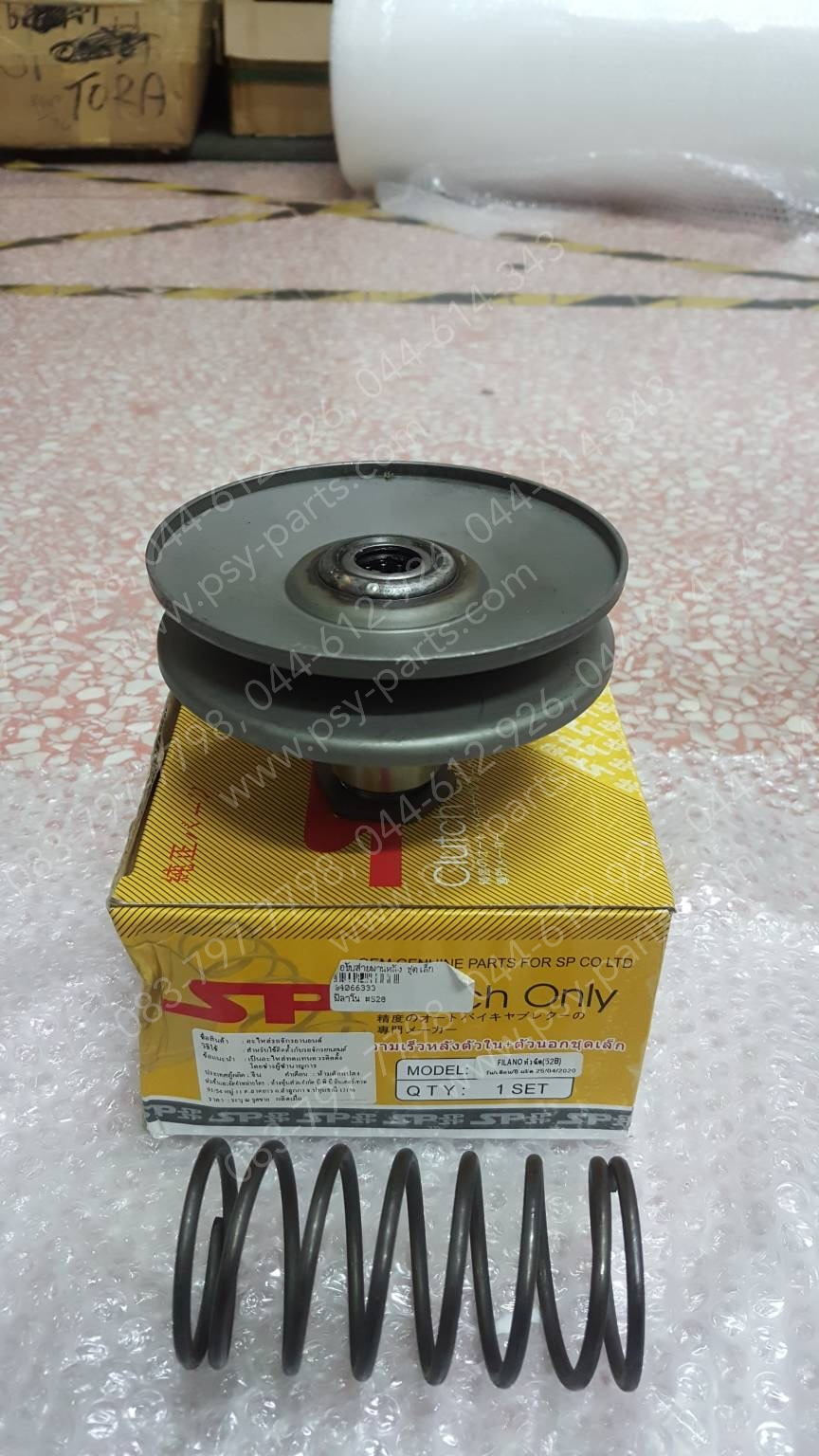 ล้อขับสายพานหลัง FILANO, FIORE นอก+ใน ชุดเล็ก