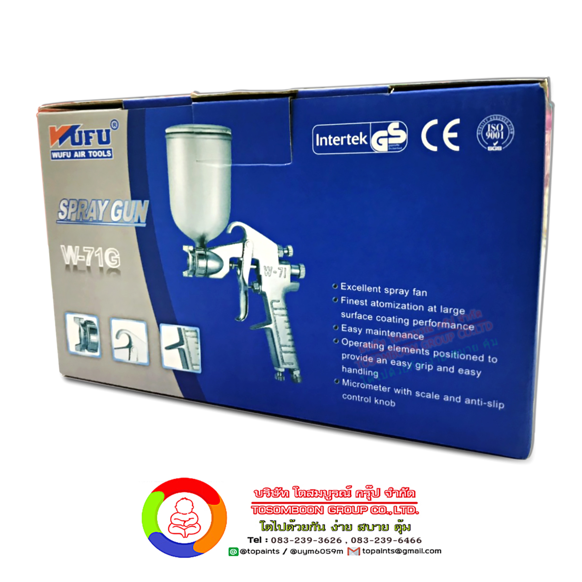 กาพ่นสี WUFU Spay Gun รุ่น W-71G (กาบน)