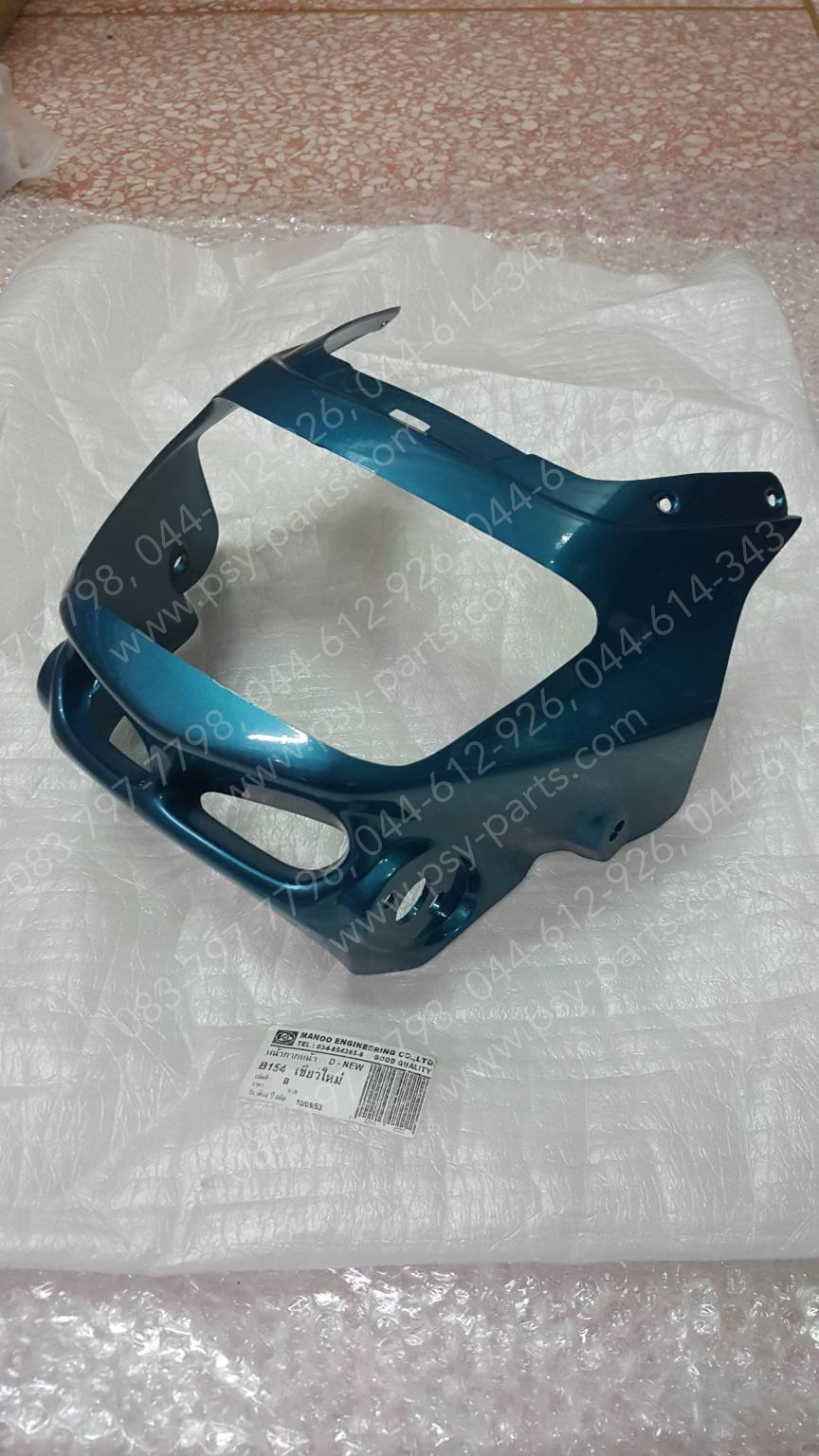 หน้ากากไฟหน้า DASH-ตาเพชร (T) สีเขียวใหม่ (H33)