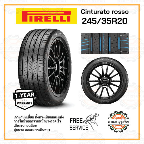 Pirelli Cinturato Rosso 245/35R20 95Y XL