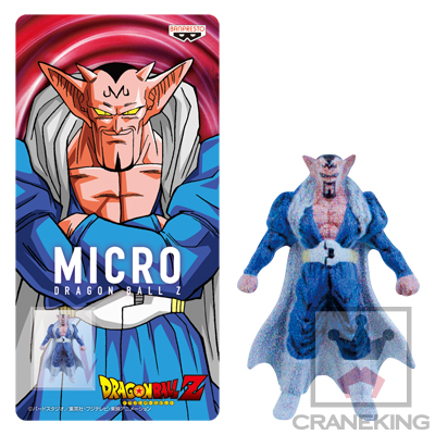 Micro Dragon Ball Z Vol.1 Dabura