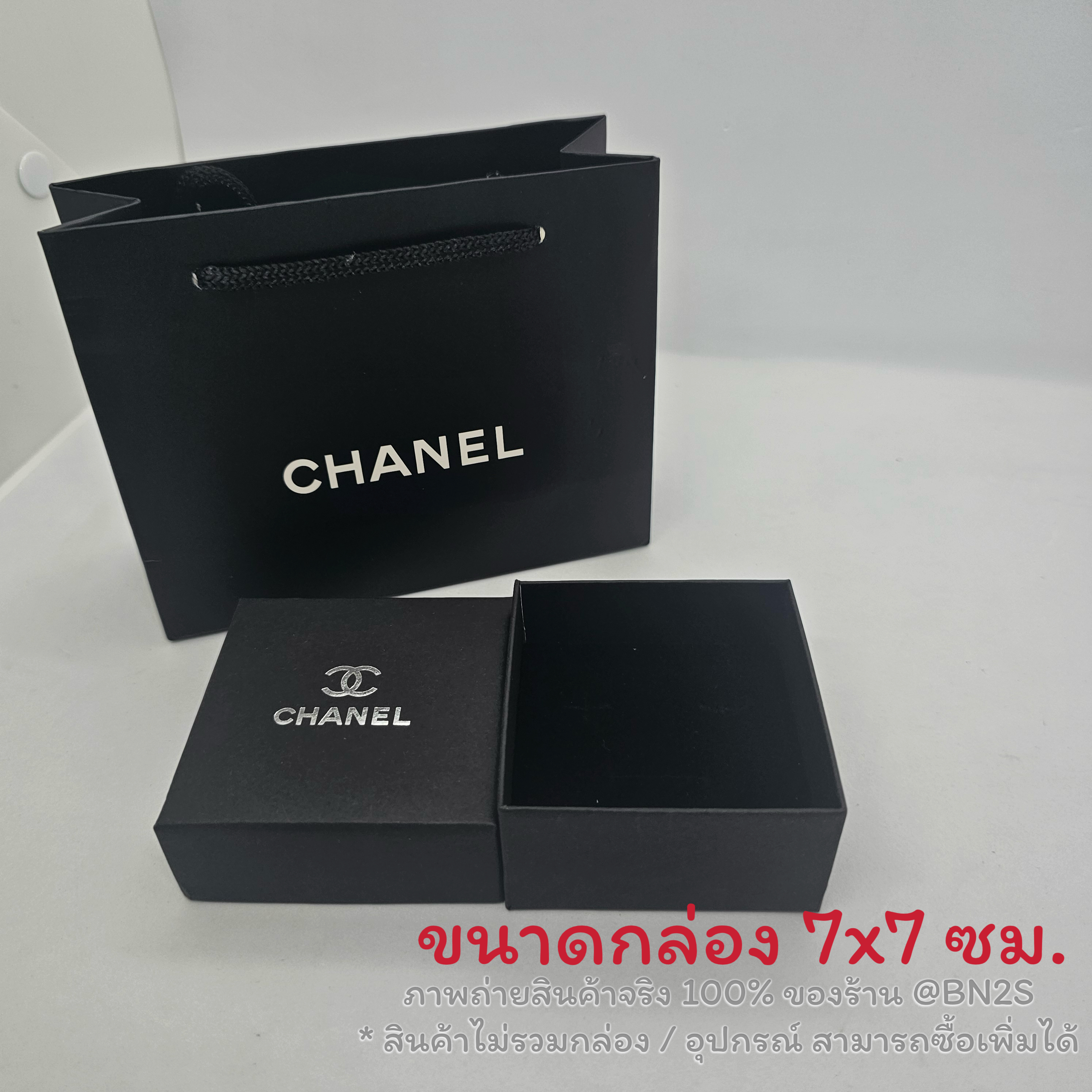 ชุดกล่องเครื่องประดีบ ต่างหู กล่องเล็ก พร้อมถุงประดาษ แบรนด์ Chanel