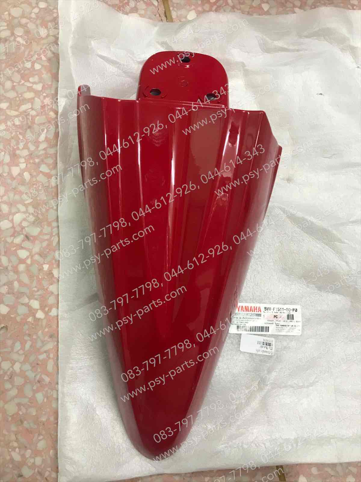 บังโคลนหน้า MIO แท้ๆ สีแดงสด 5VV-F1511-00-P0