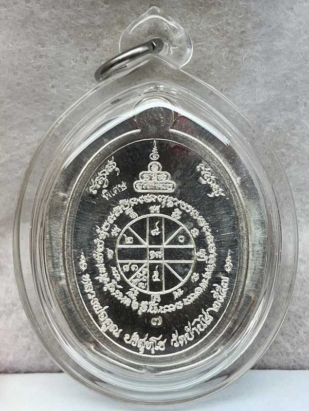 เหรียญหลวงพ่อคูณ ปริสุทโธ วัดบ้านไร่ รุ่นคูณสุคโต เหรียญอายุยืน พิมพ์ครึ่งองค์ (โซนเงิน รายการ S1) เนื้อเงิน ไม่ตัดปีก ๙ รอบ หลังยันต์ เลข ๗