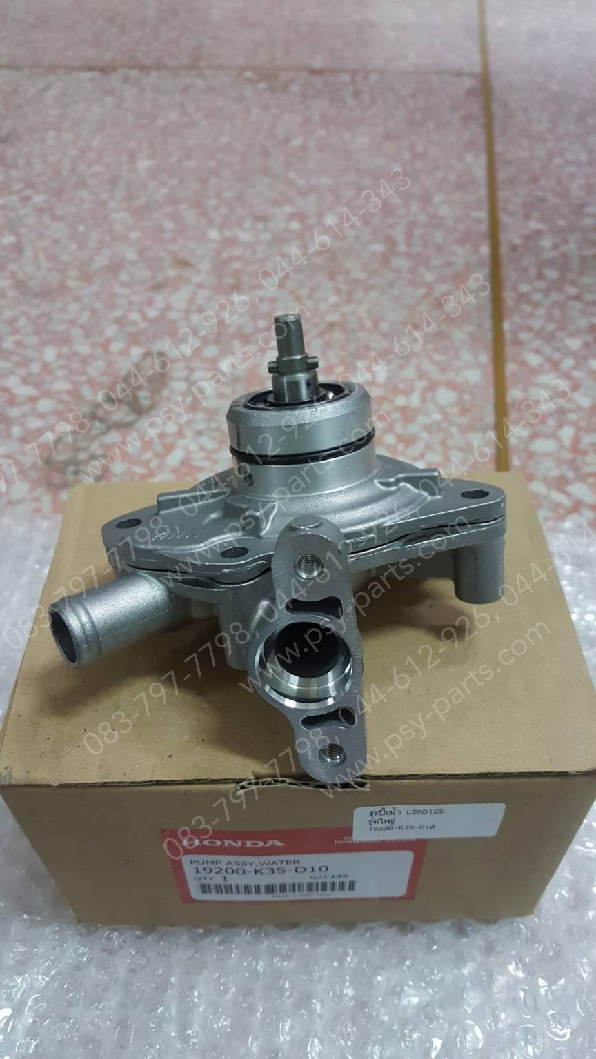 ชุดปั๊มน้ำ LEAD 125 แท้ๆ ชุดใหญ่ 19200-K35-D10