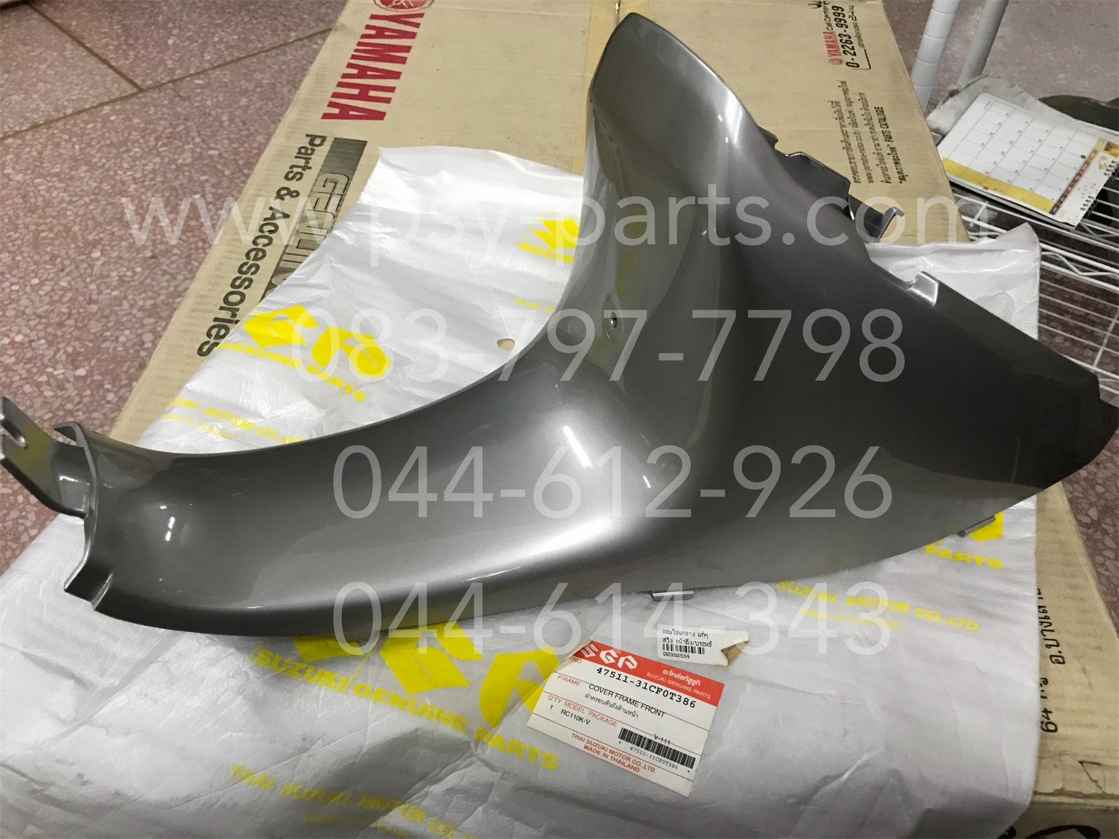 คอนโซลกลาง SWING แท้ๆ หน้าถัง/บรอนซ์ 47511-31CF0T386, 47511-31CF1T386