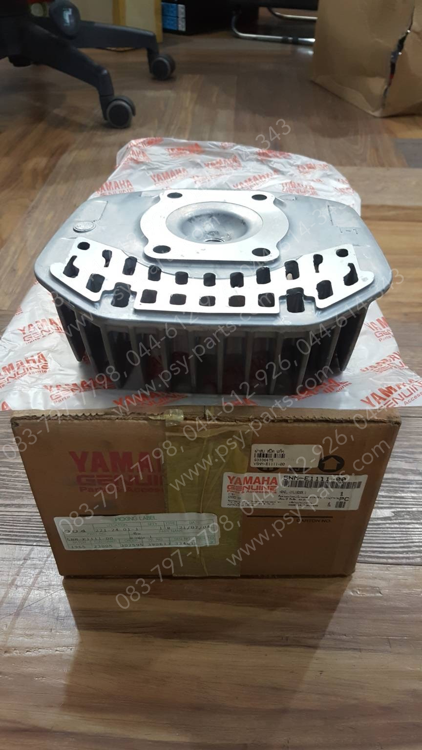 ฝาสูบ SPEED แท้ๆ 5NM-E1111-00