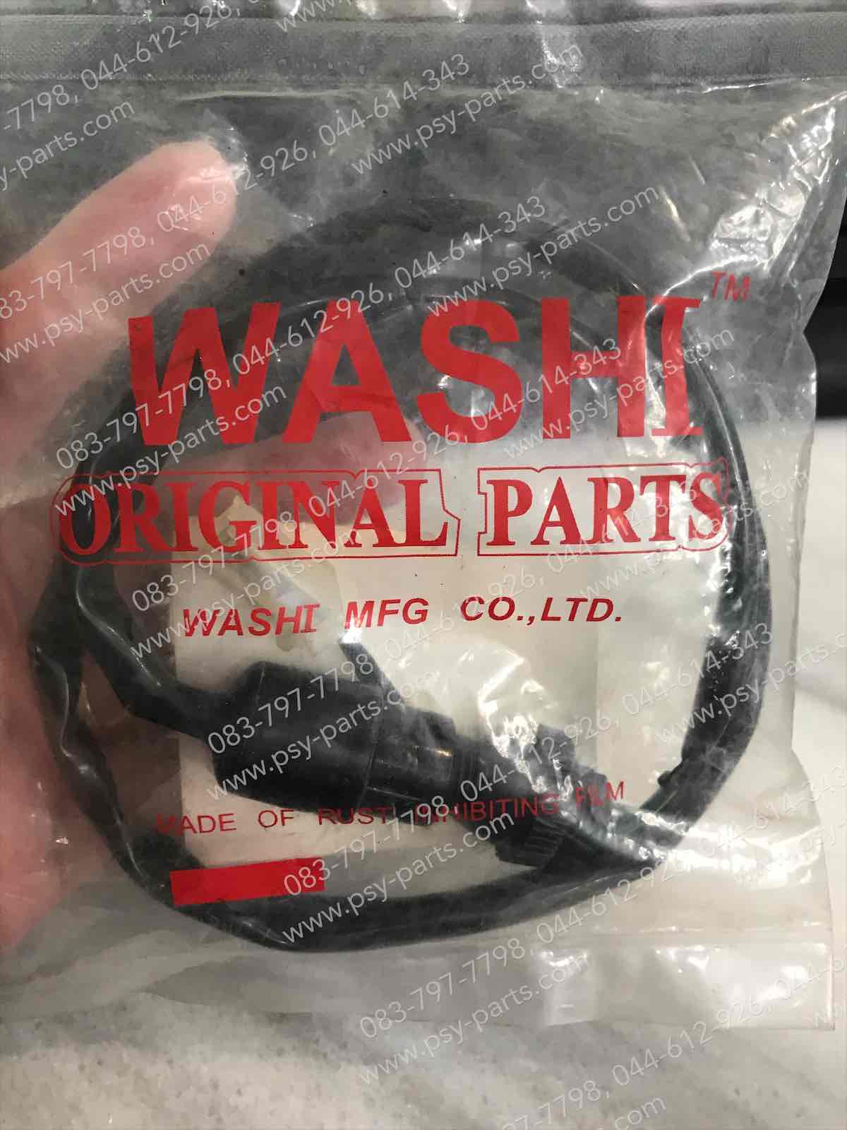 สวิทช์สต็อปเบรคหลัง DASH, NICE, NICE 110