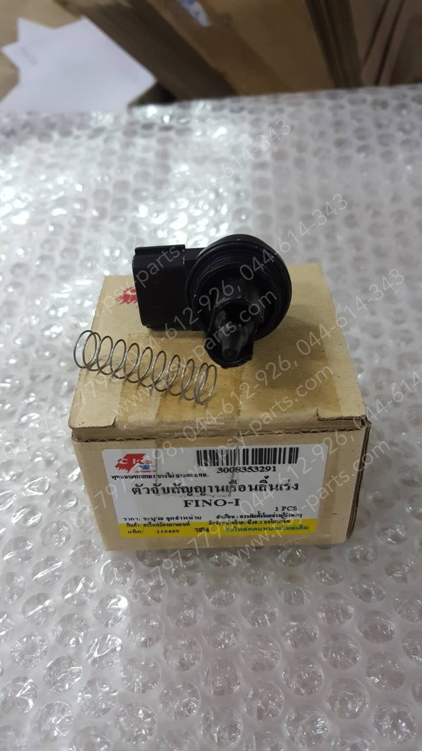 เซ็นเซอร์เรือนลิ้นเร่ง FINO-I, MIO 115-I, MIO 125-I, TTX (T) คุมรอบเครื่อง