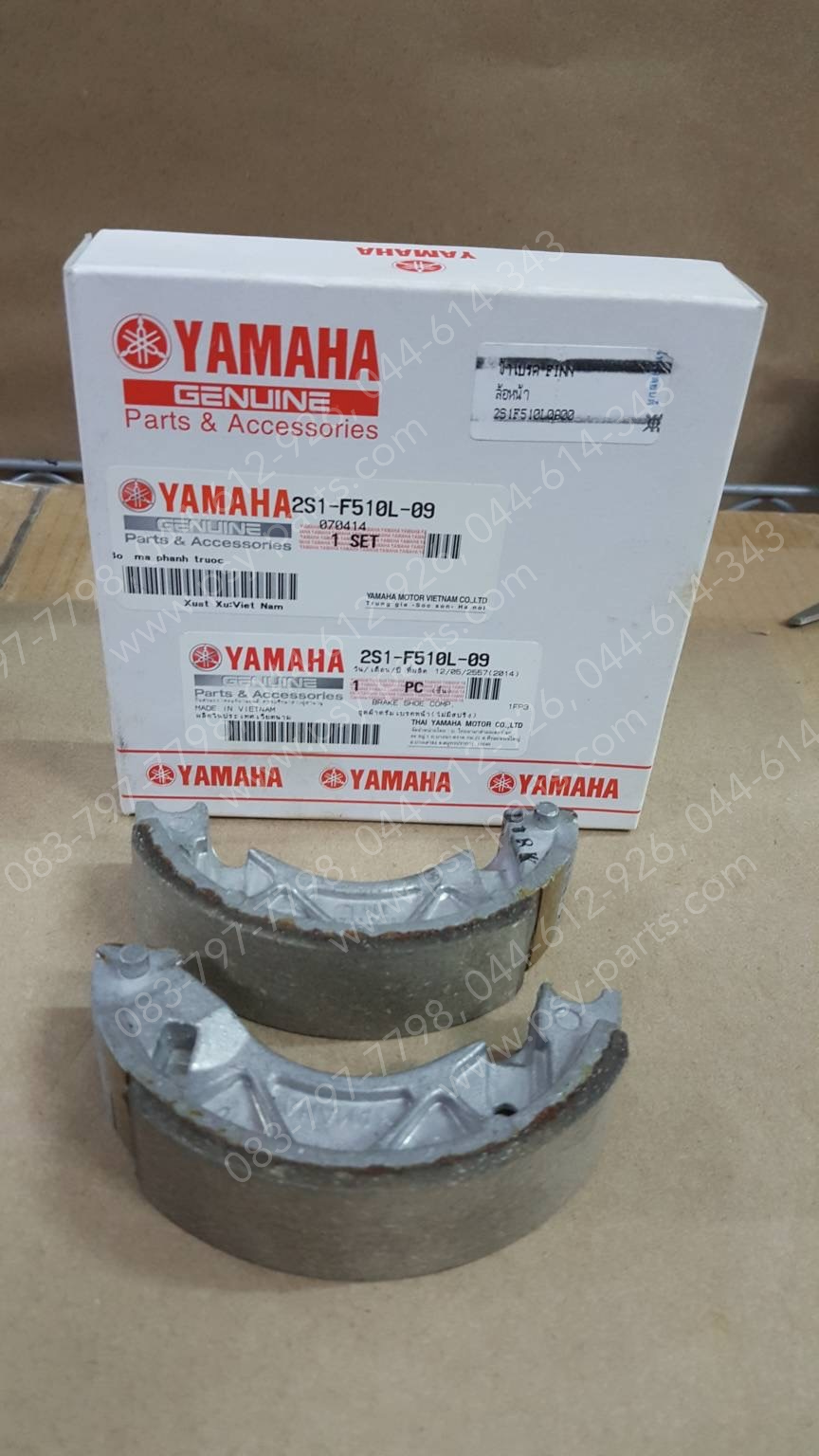 ผ้าเบรค FINN แท้ๆ ล้อหน้า 2S1-F510L-09