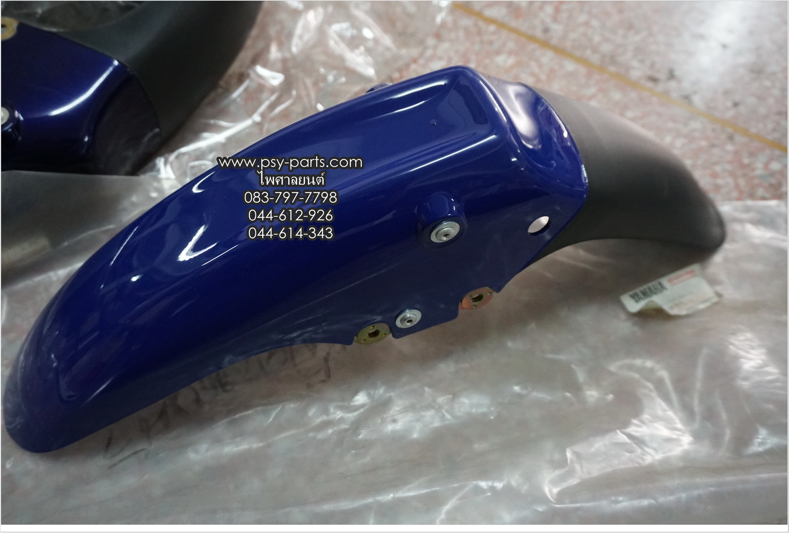 บังโคลนหน้า JR 120 แท้ๆ สีฟ้า 4AC-F1510-00-VA
