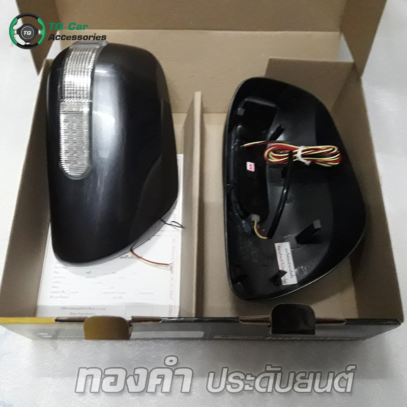ครอบกระจกมองข้างมีไฟ TOYOTA VIOS