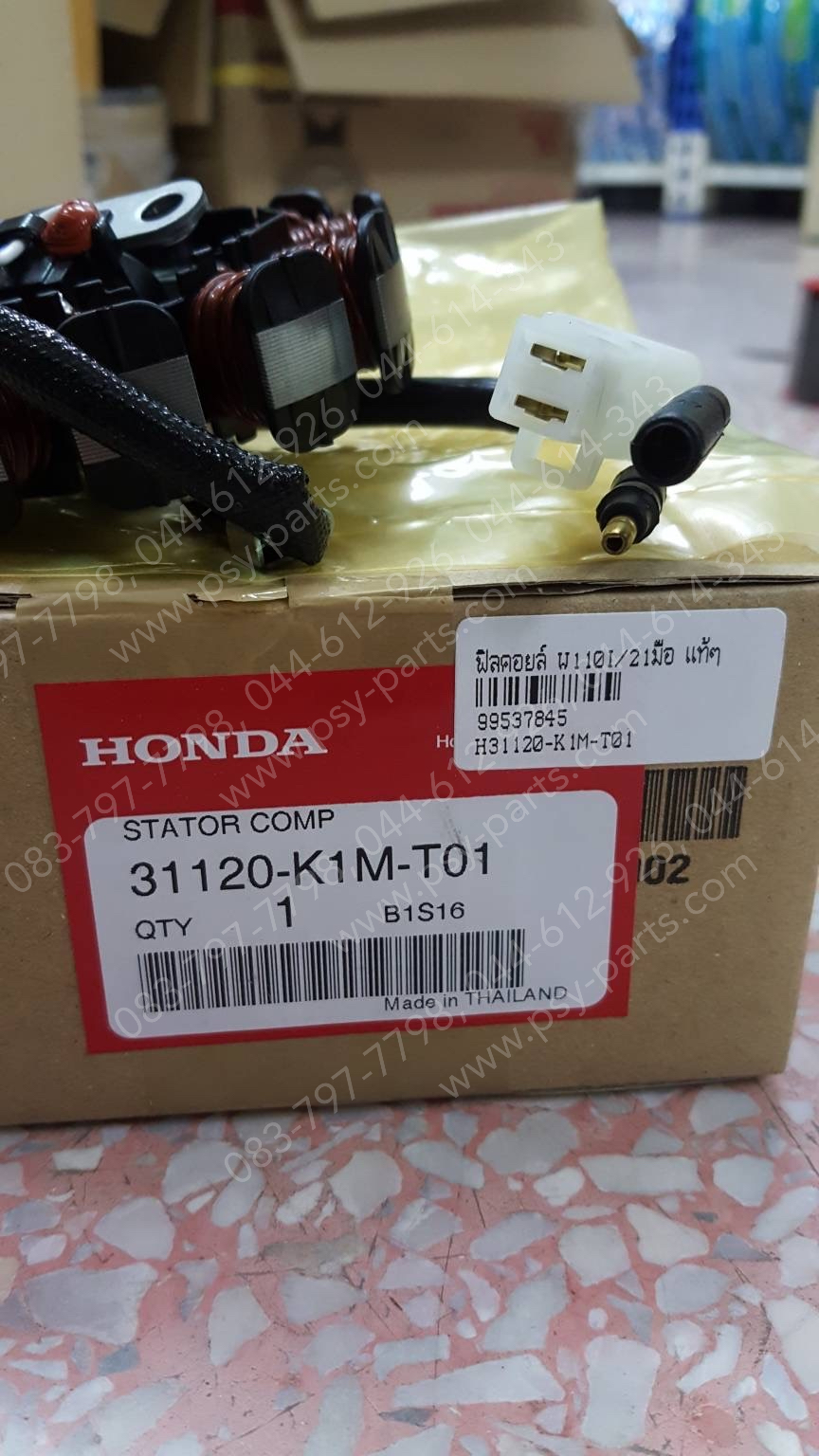 ฟิลคอยล์ WAVE 110-I/21 สตาร์ทมือ แท้ๆ 31120-K1M-T01