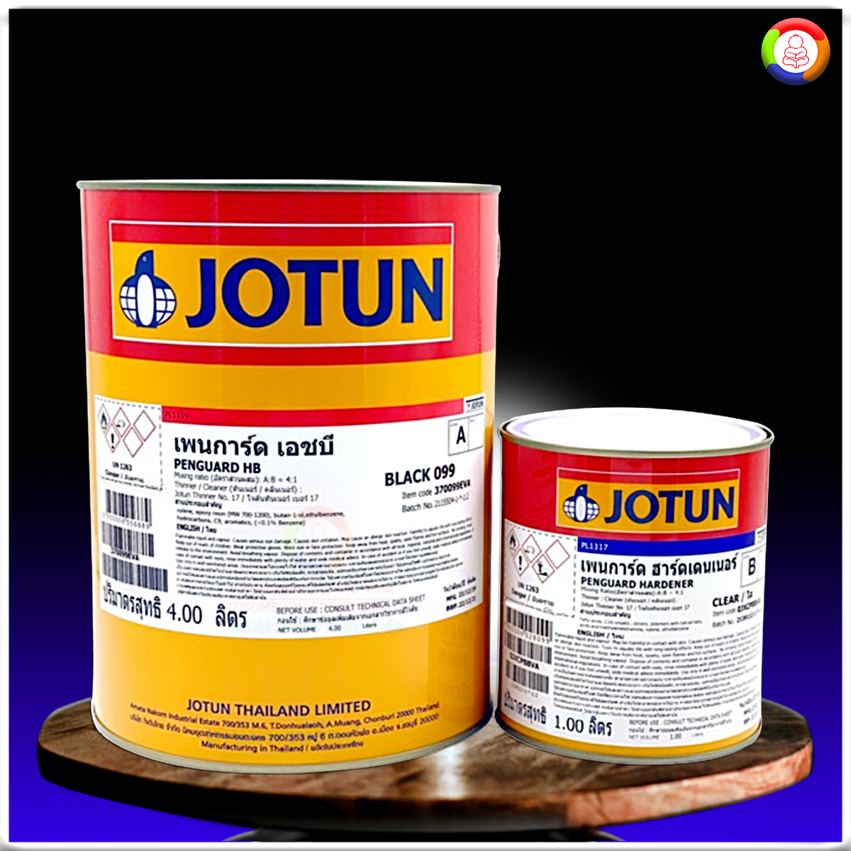 สีโจตันเพนการ์ด เอชบี Jotun Penguard HB (เฉดสีพิเศษ)