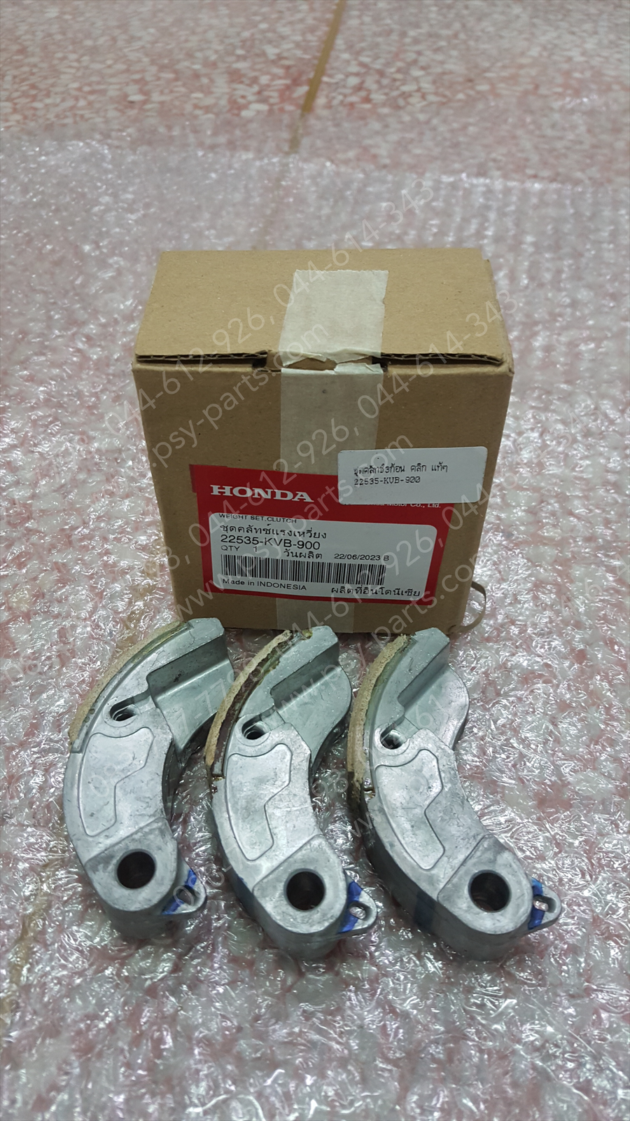 ชุดคลัทช์ 3 ก้อน CLICK แท้ๆ 22535-KVB-900 (เฉพาะ 3 ก้อน)