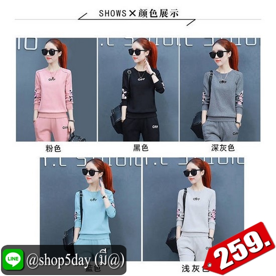 🔥 ชุดเซ็ท 2 ชิ้น ผ้านิ้มใส่สาย สไตล์เกาหลี