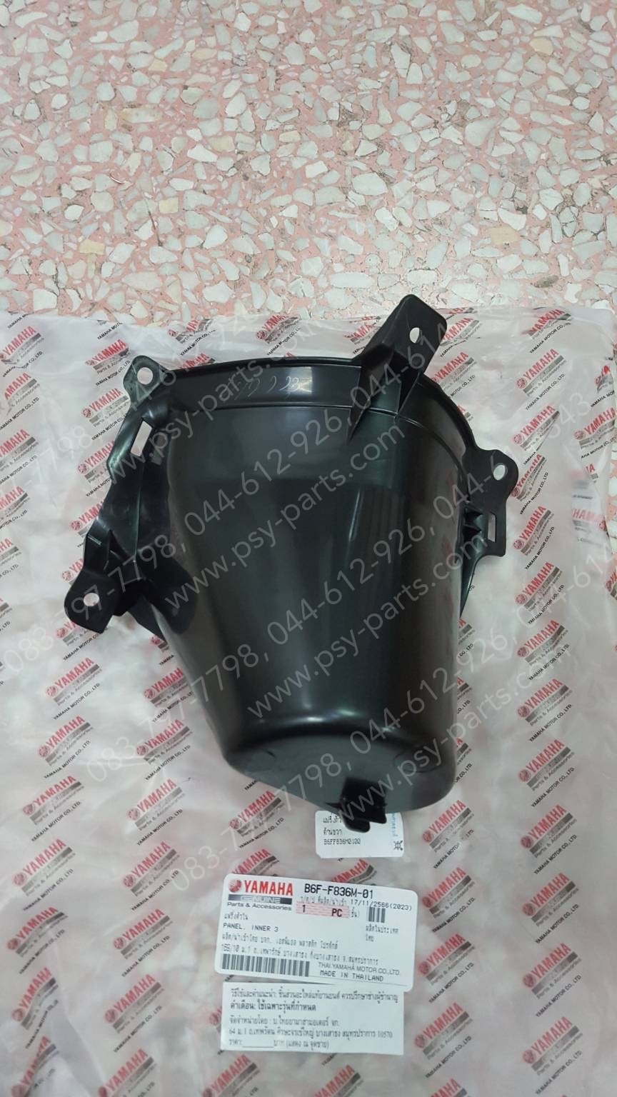 แฟริ่งตัวใน FINN แท้ๆ ด้านขวา B6F-F836M-01