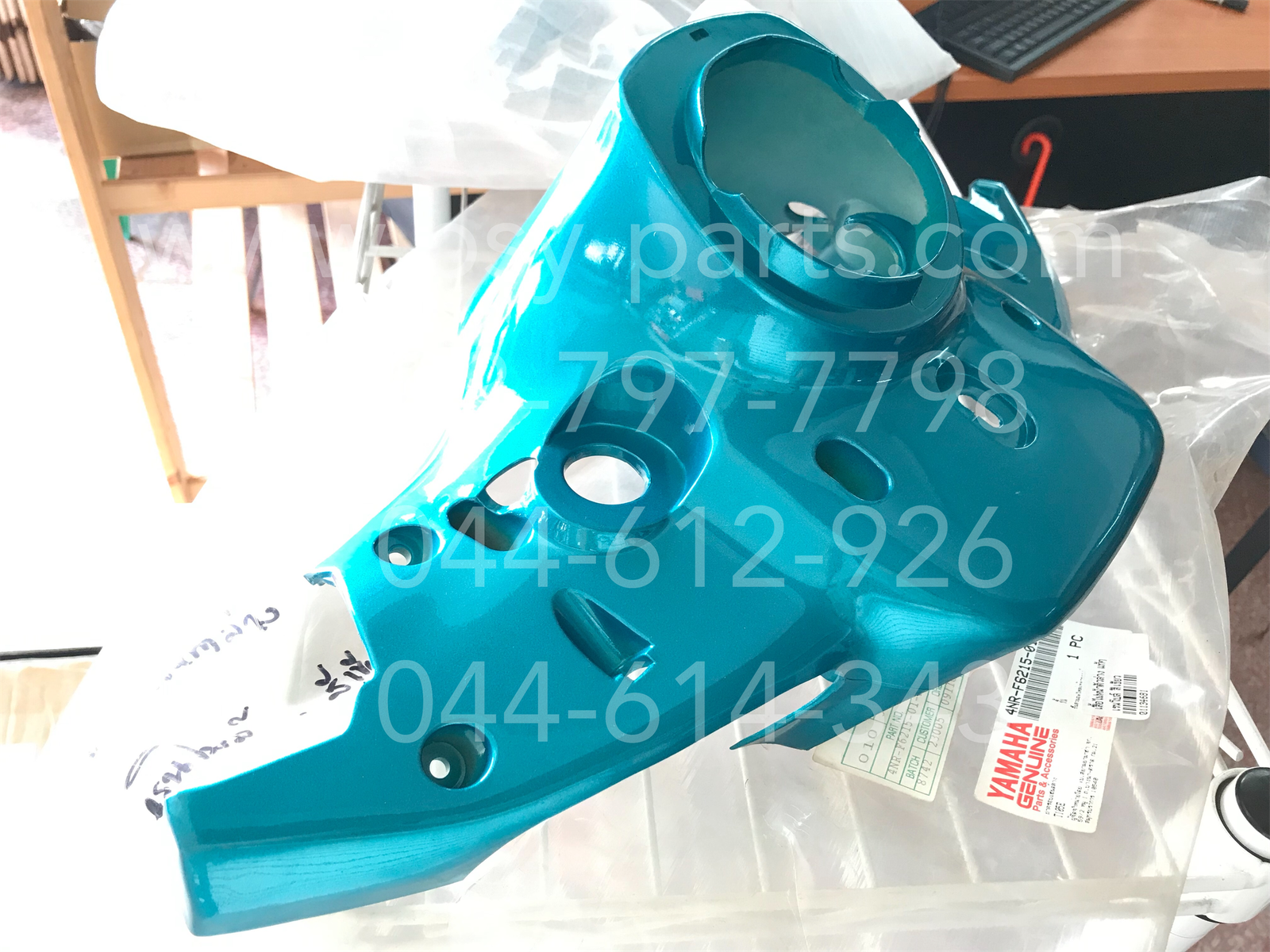 เสื้อไฟหน้าตัวล่าง RAINBOW แท้ๆ สีเขียว 4NR-F6215-01-P6