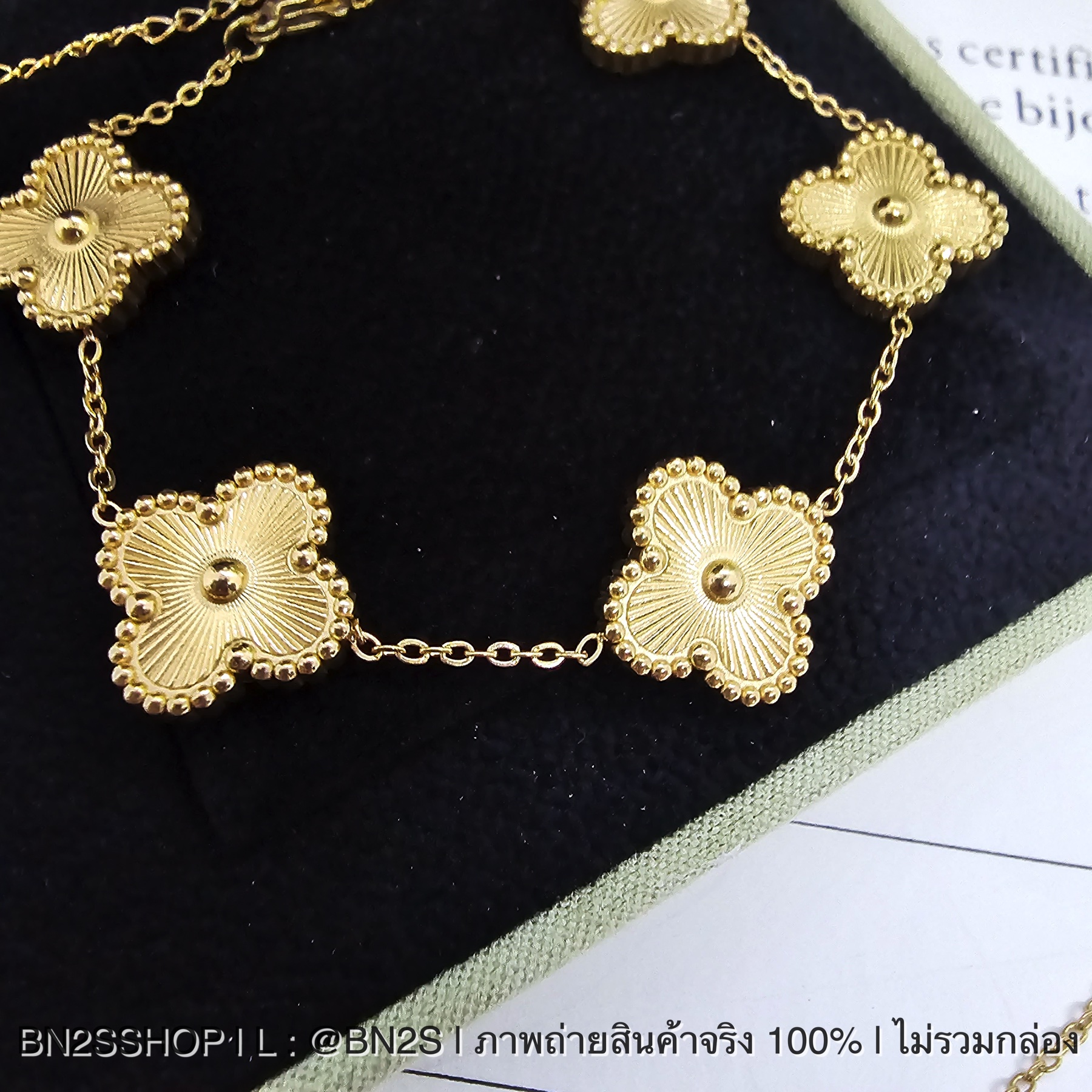 สร้อยข้อมือ แวนคีฟ จี้ดอกไม้ ใบโคลเวอร์ สีทอง งานสวย งานแฟชั่นไม่ปั๊ม พร้อมส่งในไทย