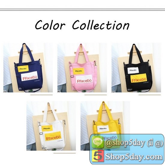 กระเป๋าแฟชั่น รุ่น Korean KD982 ระดับพรีเมียม