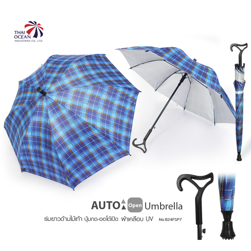 Leo ร่มด้ามไม้เท้าออโต้เปิด 24นิ้ว ผ้าเคลือบยูวีกันแดดและฝน ปลายกันลื่น ใช้แทนไม้เท้าได้ เหมาะกับผู้สูงอายุ
