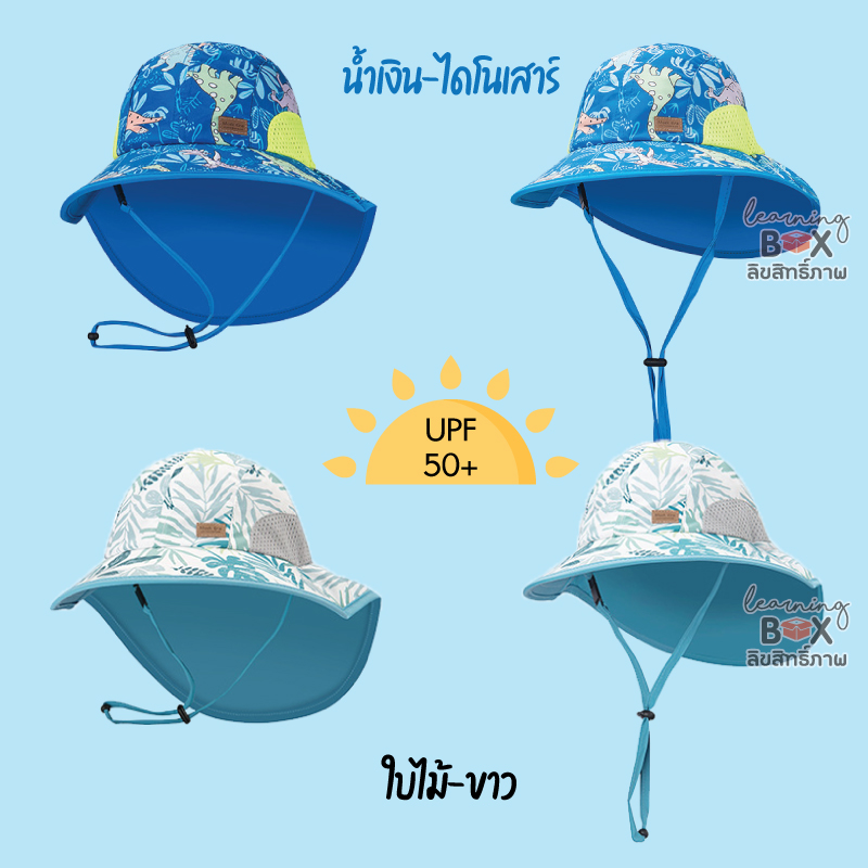 หมวกกันแดดปิดคอ กัน UV