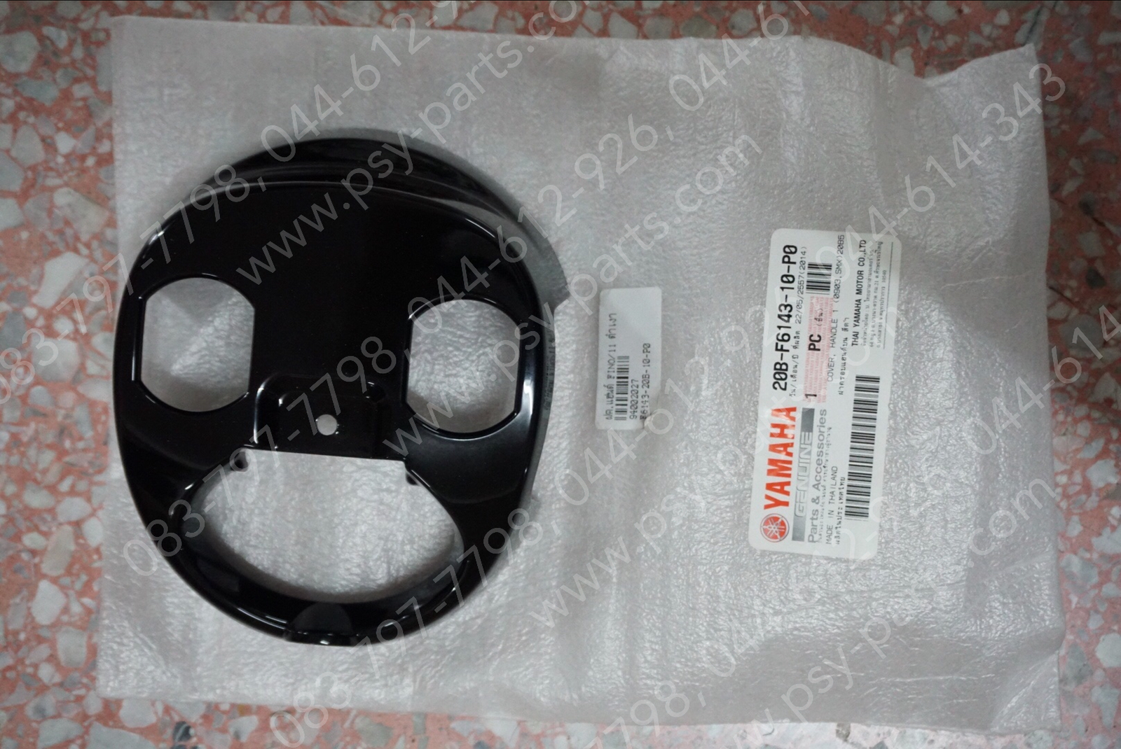 ฝาครอบแฮนด์ FINO/11 แท้ๆ สีดำเงา 20B-F6143-10-P0