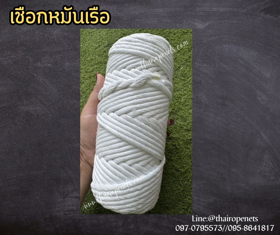 เชือกหมันเรือ เชือกอุดรอยรั่ว ซึมซับน้ำมันยาง และ ซันได้อย่างดี KURALON ด้ายคูลาล่อน พร้อมส่ง