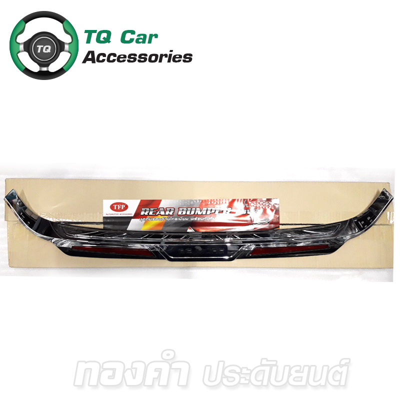 ชุดกันรอยท้ายโครเมียม พร้อมไฟทับทิม MITSUBISHI MIRAGE 2012