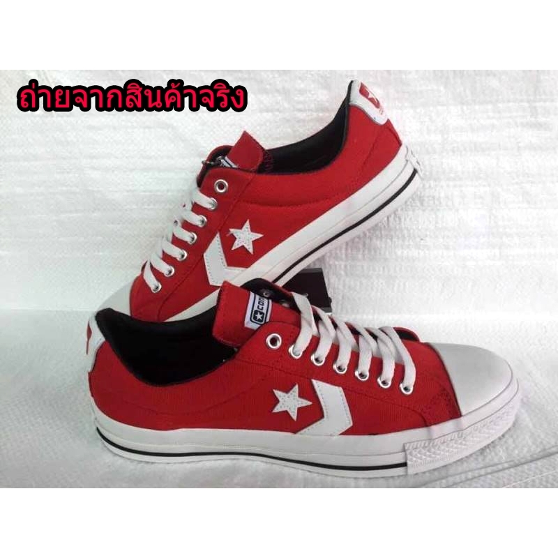 รองเท้าผ้าใบ Converse Pro Star - Converse