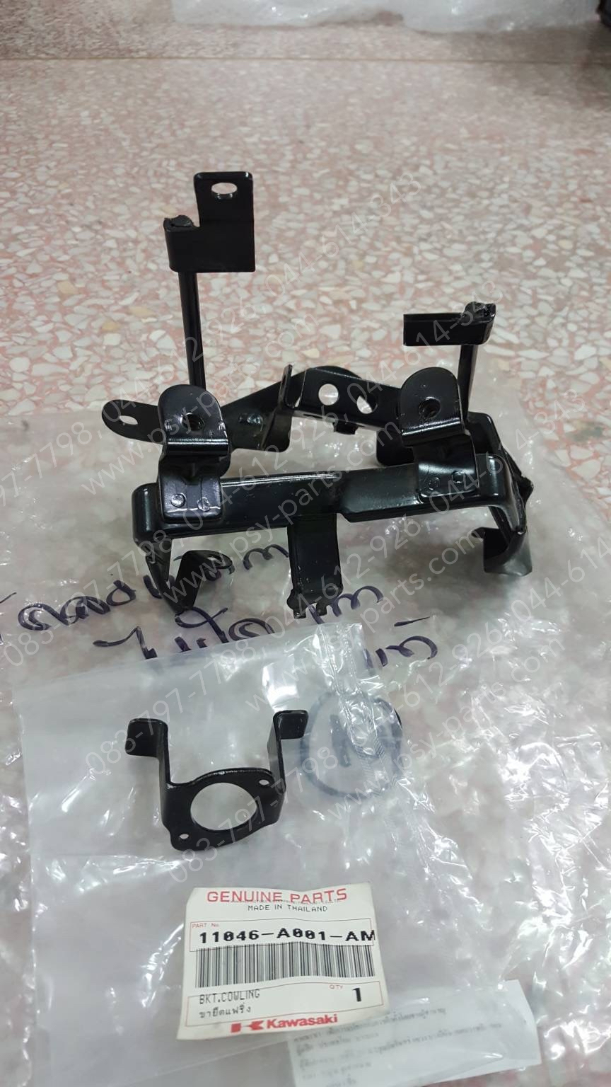 โครงหน้ากาก MICRO เก่า แท้ๆ 11046-A001-AM