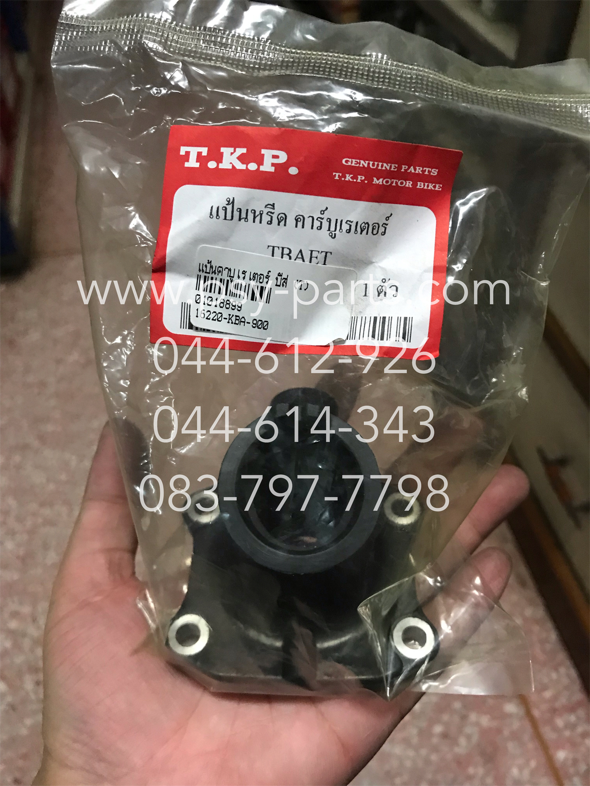 แป้นคาร์บูเรเตอร์ BEAT, DASH, LS 125 (T)