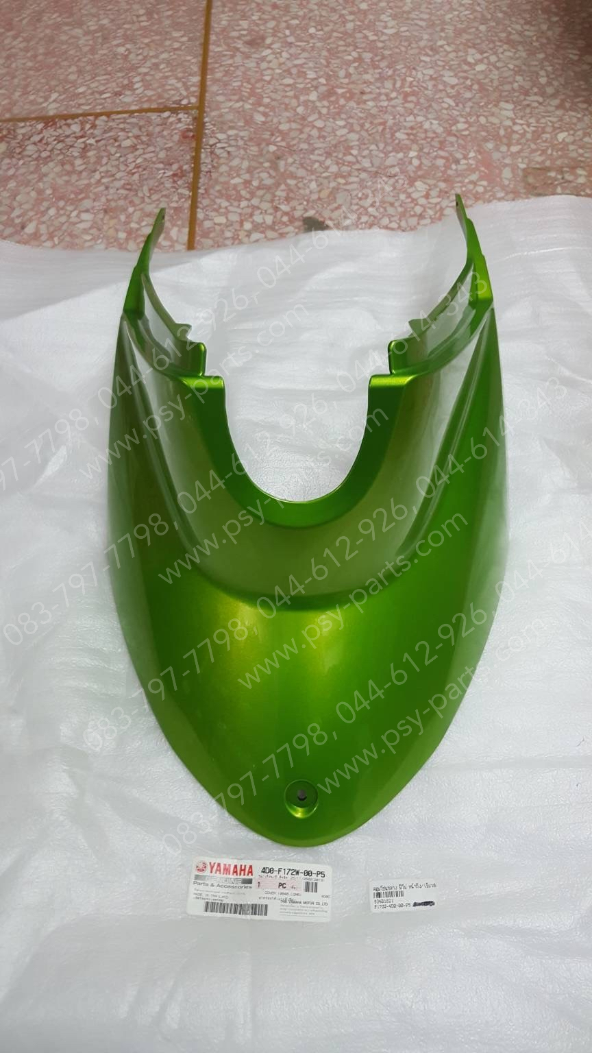 คอนโซลกลาง FINO แท้ๆ หน้าถัง/สีเขียวสด 4D0-F172W-00-P5