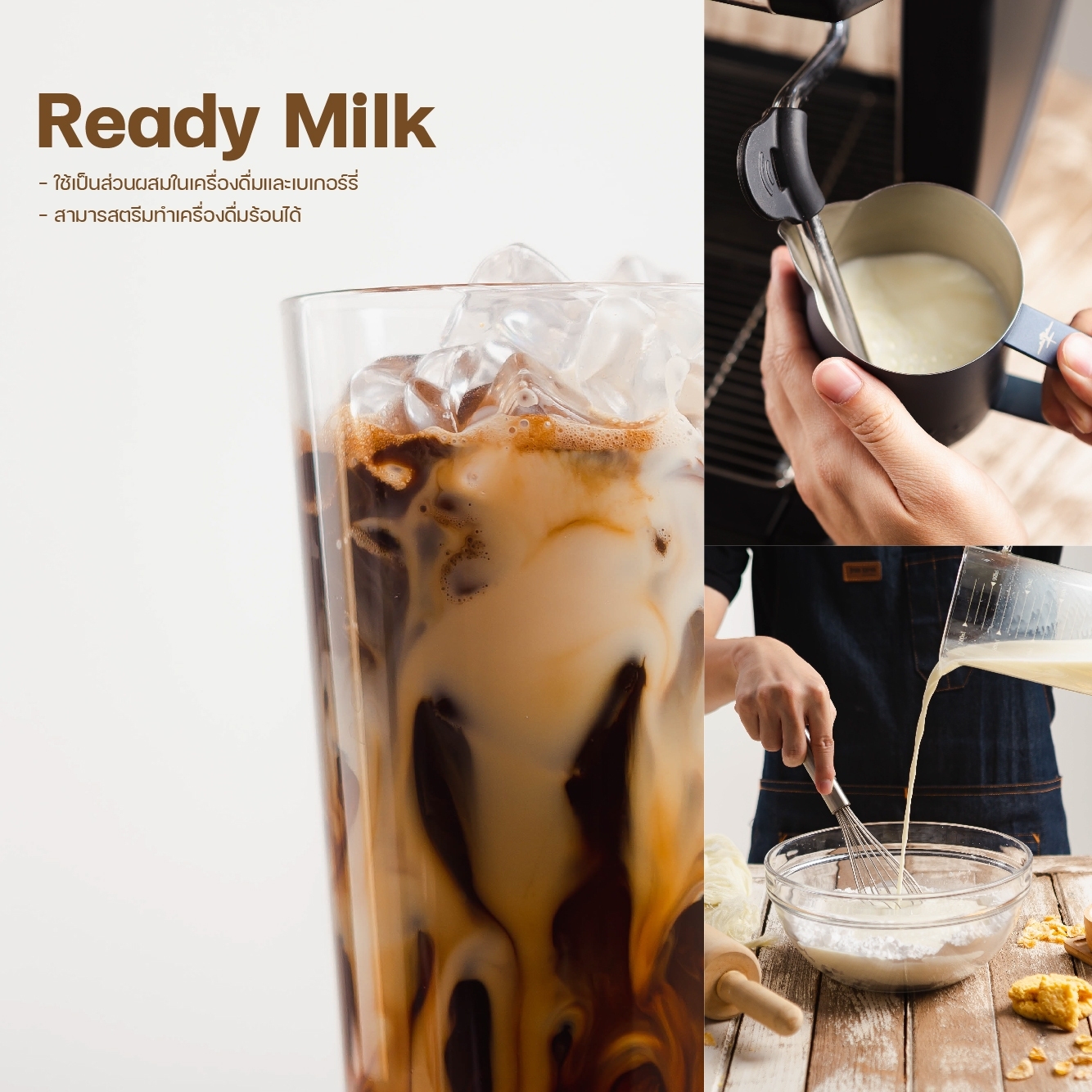 ผงนมสด Ready Milk หัวนมผงนิวซีแลนด์ 250 กรัม ผงนมสำเร็จรูป นมผงเต็มมันเนย ผงแทนครีมเมอร์ นมผงเบอเกอรี่ Whole Milk Powder ตรา ทีอีเอ